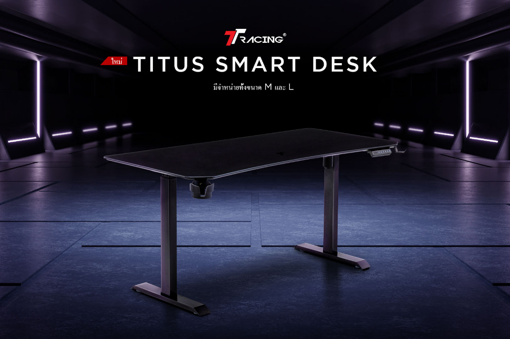 มุมมองเพิ่มเติมของสินค้า TTRacing Titus Smart Desk Gaming Table การศึกษาการทำงานปรับความสูงได้