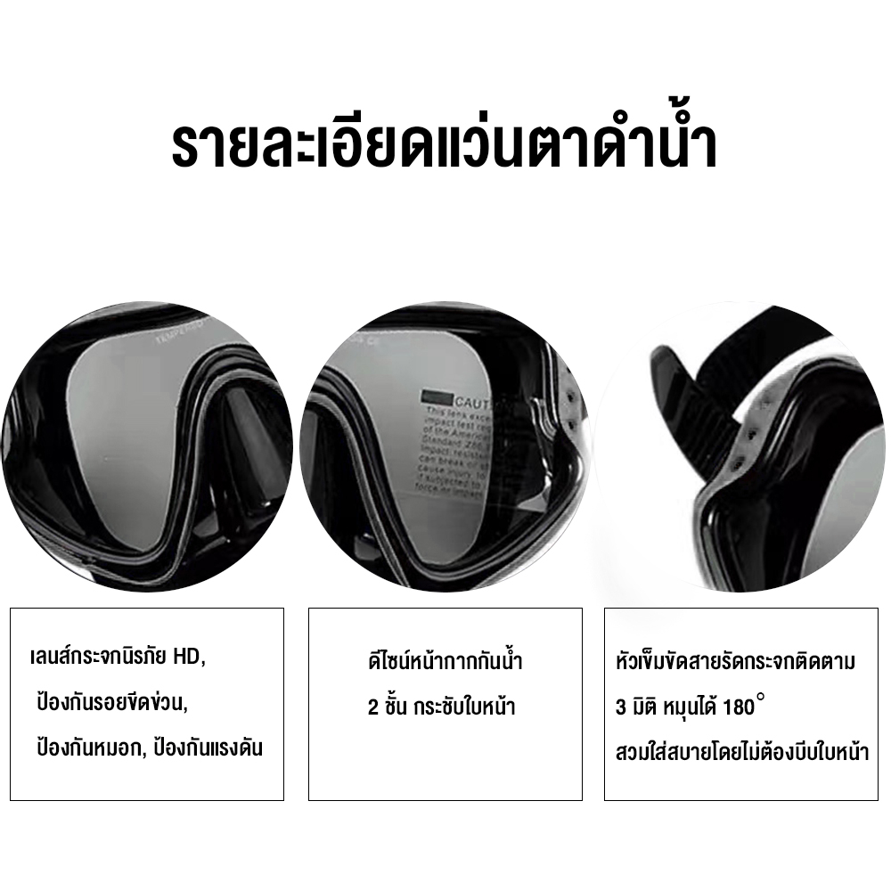 รูปภาพเพิ่มเติมของ OneTwoFit แว่นตาดำน้ำ พร้อมท่อหายใจ แว่นตาดำน้ำดูปะการัง กรอบใหญ่ ซิลิโคน สำหรับดำน้ำตื้นและดำน้ำลึก