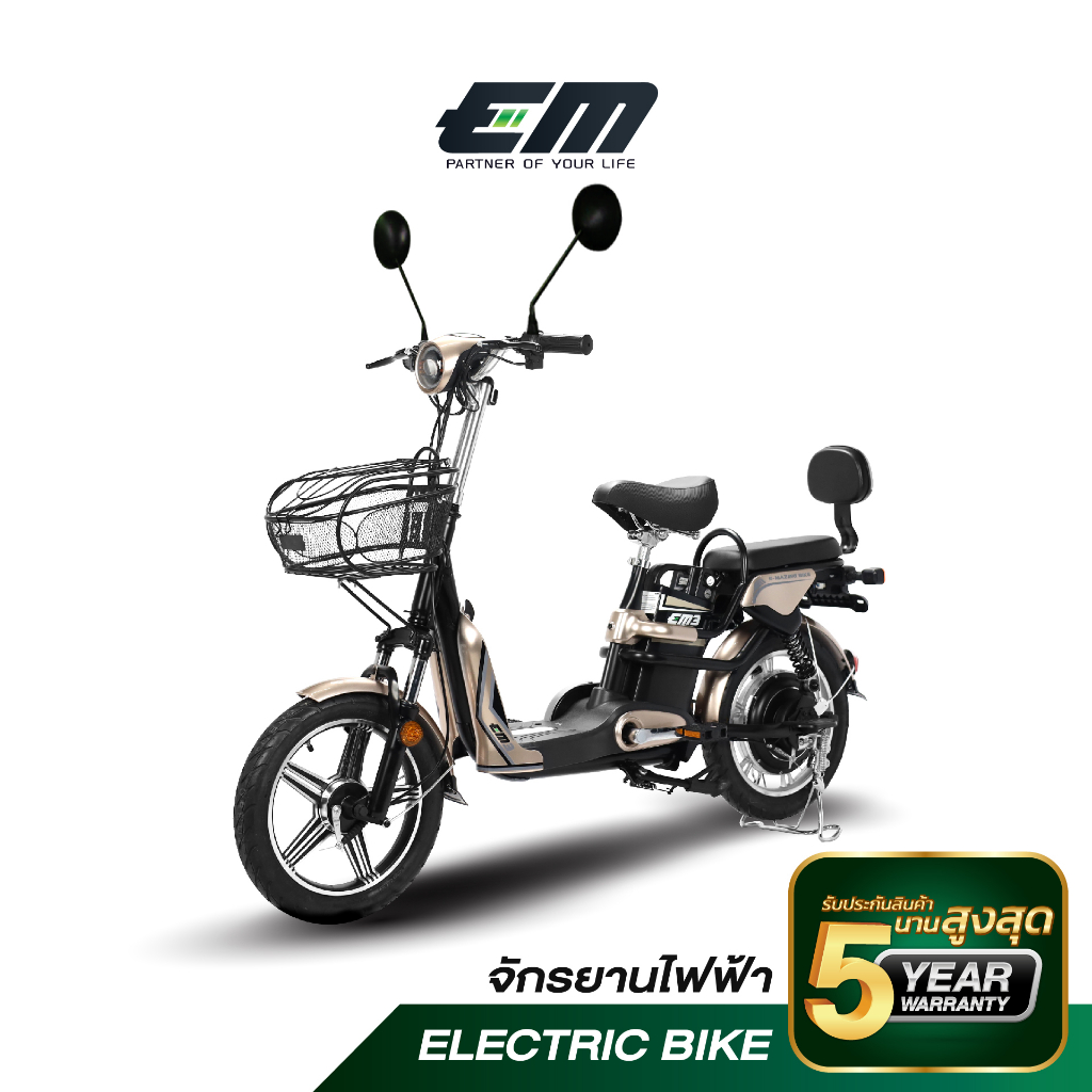 เกี่ยวกับสินค้า EM3 จักรยานไฟฟ้าสีทอง ยาง IRC แบตลิเธียมถอดชาร์จได้ หน้าจอดิจิตอล ไฟเลี้ยวไฟเบรค กันโขมย พร้อมส่ง ประกอบ 95% ผ่อนชำระได้