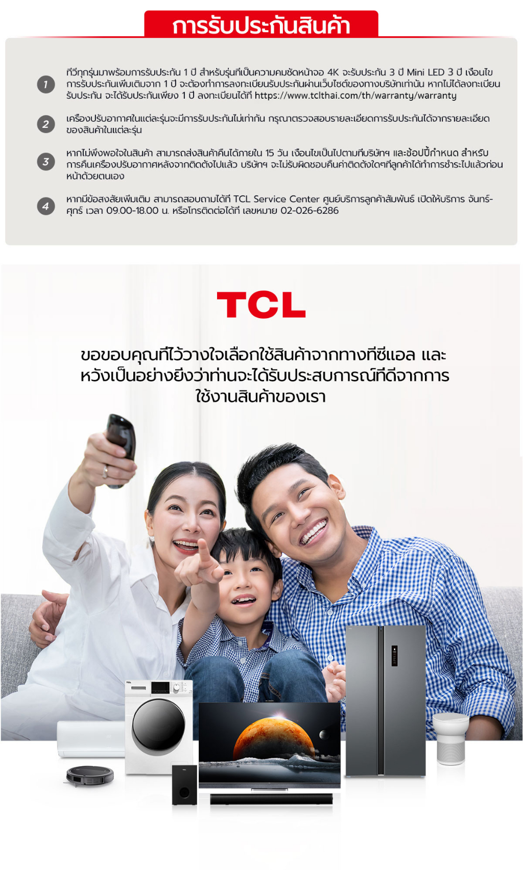 มุมมองเพิ่มเติมของสินค้า TCL ทีวี 40 นิ้ว Android11 TV Full HD Wifi/Youtube/Nexflix+FreeVoiceSearchremote (รุ่น LED40S6500)