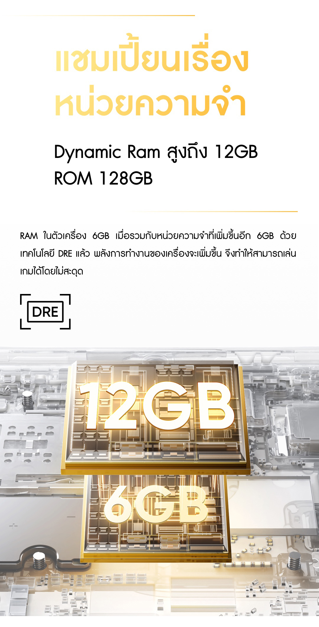 realme C53(6+128GB) ชาร์จไว SUPERVOOC 33W กล้อง AI 50MP Dynamic Ram ได้สูสุดถึง 12GB แบตเตอรี่5000mAh
