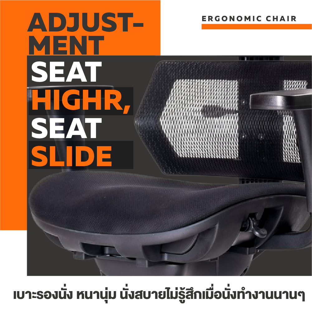 Ergotrend เก้าอี้เพื่อสุขภาพเออร์โกเทรน รุ่น Malmo Light เก้าอี้สีดำ ระบายอากาศดีเยี่ยม นุ่มสบาย ตามหลักสรีระศาสตร์ Ergonomic เก้าอี้พนักพิงสูง ลดอาการปวดเมื่อย เกรดคุณภาพ