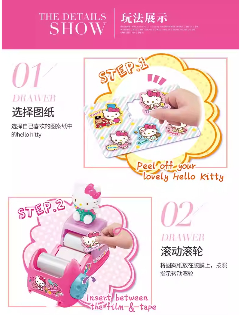 Hello Kitty Sticker Maker. เครื่องปริ้นท์สติ๊กเกอร์เฮลโล คิตตี้ KT ...