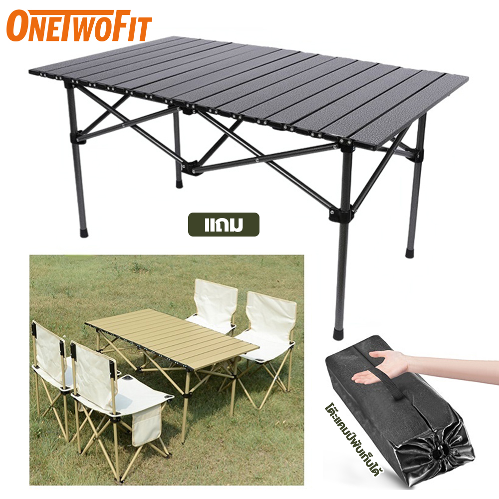 OneTwoFit โต๊ะพับ โต๊ะแคมป์ปิ้ง โต๊ะสนาม พับได้ Folding table รับ ...