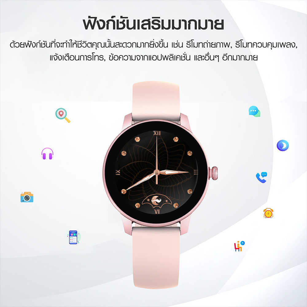 เกี่ยวกับสินค้า IMILAB W11 นาฬิกาสมาร์ทวอทช์ นาฬิกาข้อมือผู้หญิง วัดออกซิเจนในเลือด SpO2 ประกันศูนย์ไทย