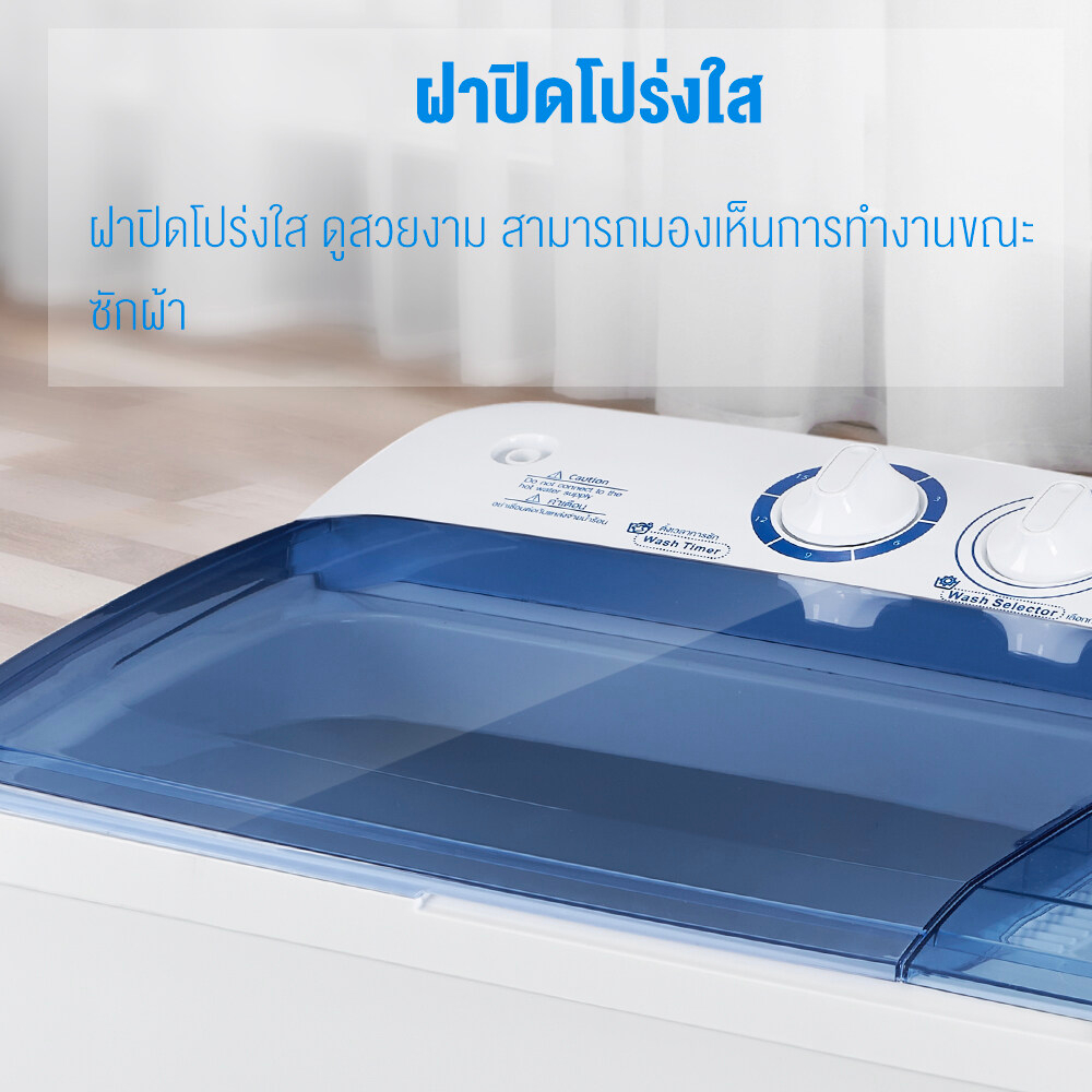 รูปภาพรายละเอียดของ Midea เครื่องซักผ้า 2 ถัง ไมเดีย (Washing Machine) รุ่น MTE100-P1102ST 10 กก, MTE120-P1202ST 12 กก