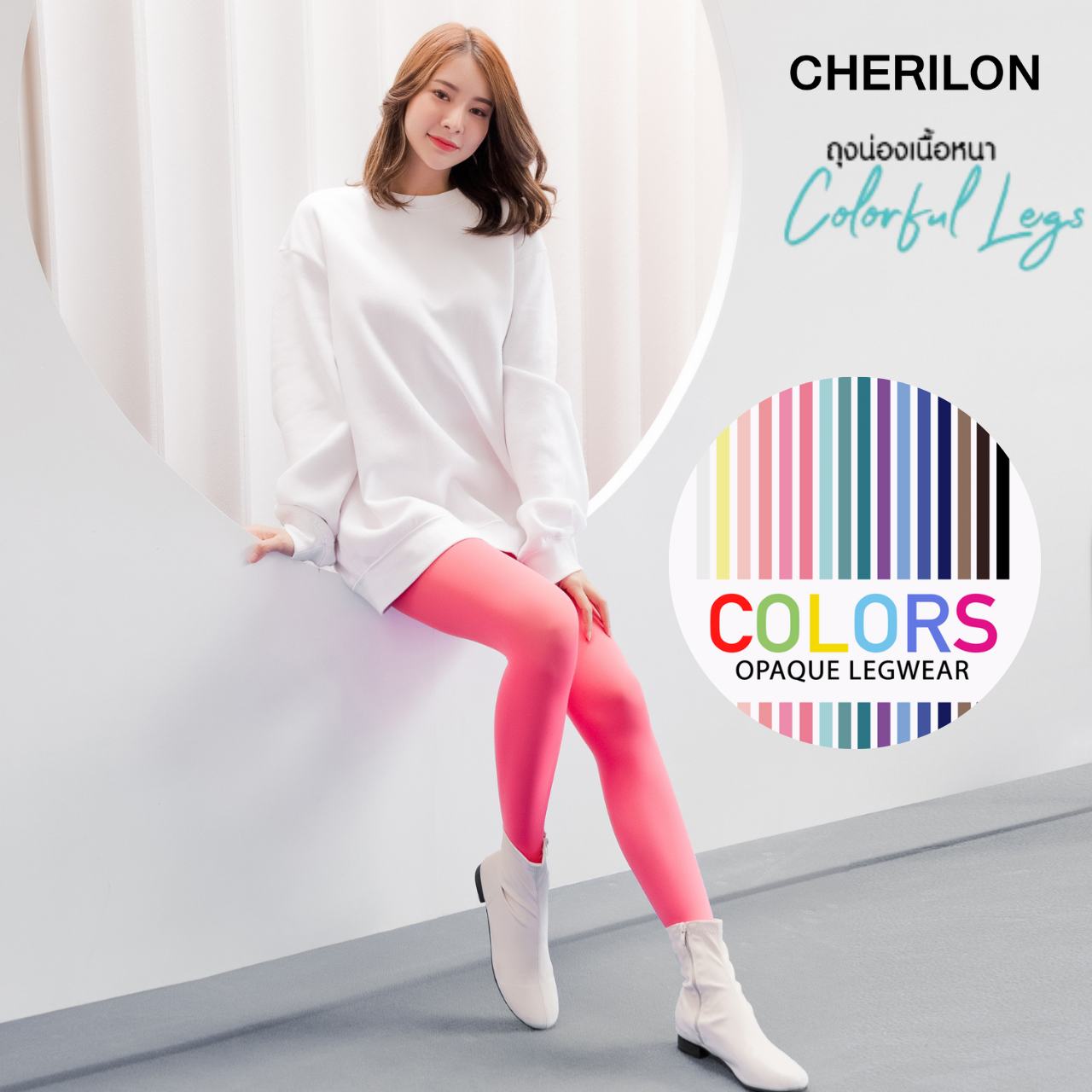 Cherilon เชอรีล่อน ถุงน่องแฟชั่น บัลเล่ต์ หนา 40D นุ่ม กระชับ ซักไม่ ...