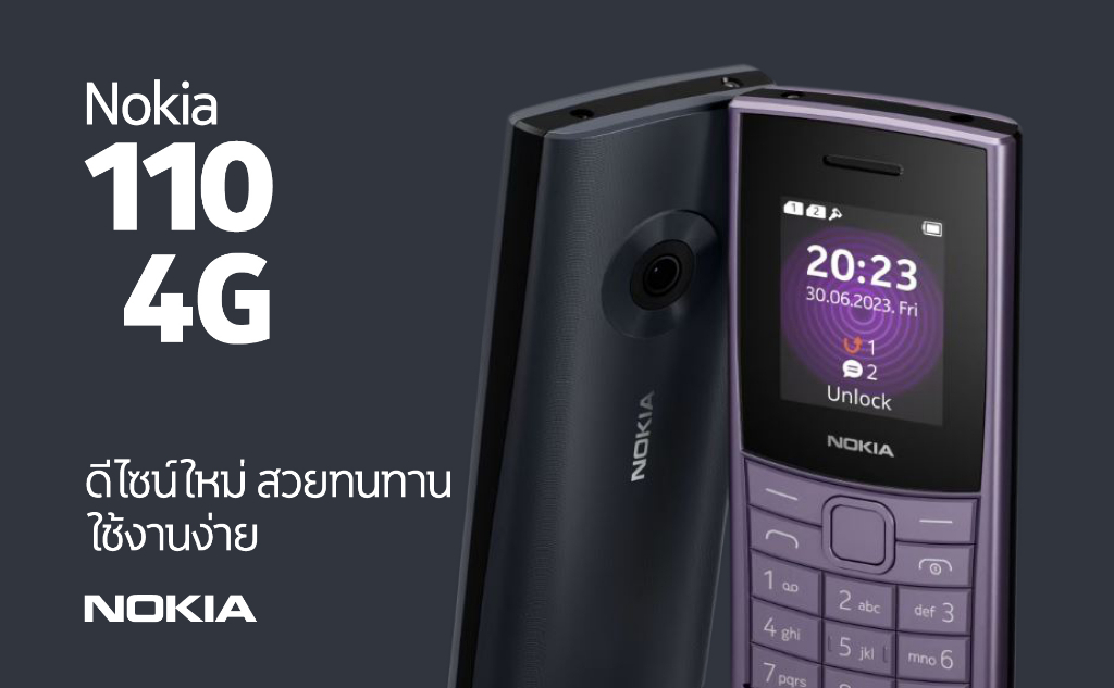Nokia 110 4G (2023). มือถือปุ่มกด 2 ซิม พร้อมวิทยุ FM (รับประกันศูนย์ไทย 1 ปี)