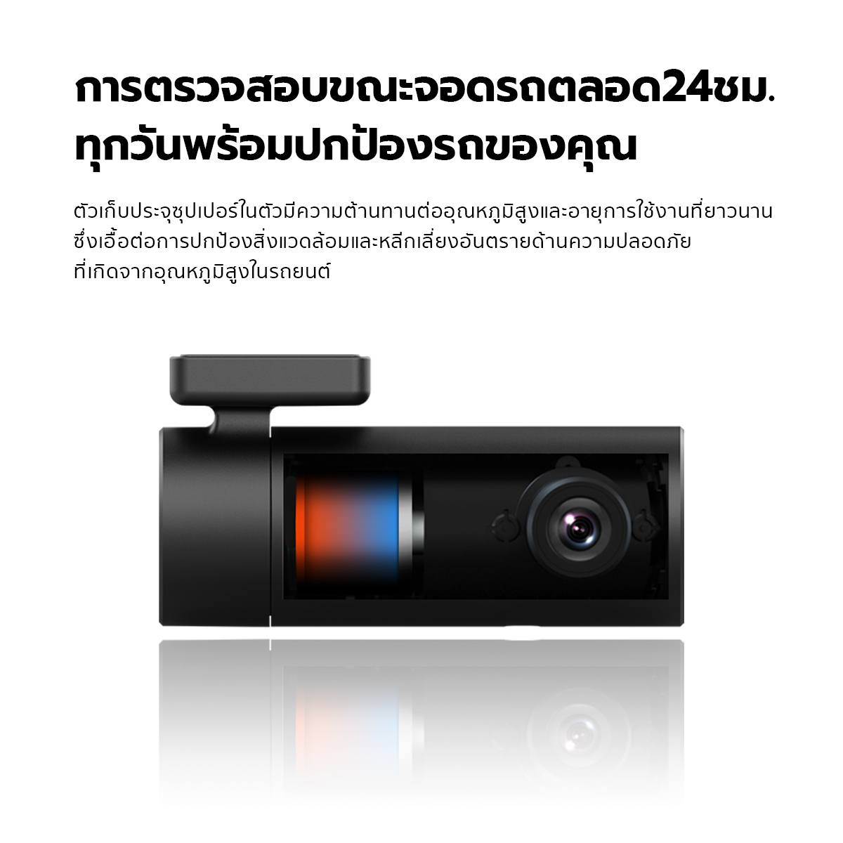 DDPAI MINI Pro กล้องติดรถยนต์ Dash Cam 1296P HD เมนูภาษาไทย รับประกันศูนย์ไทย 1ปี wifi กล้องติดรถยนต์อัจฉริยะ