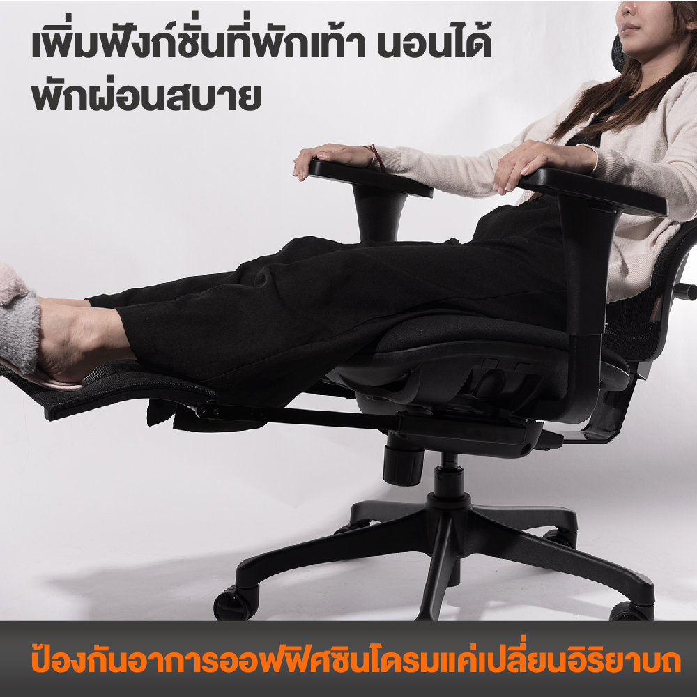 Ergotrend เก้าอี้เพื่อสุขภาพเออร์โกเทรน รุ่น Malmo Milimeter เก้าอี้สีดำ ระบายอากาศดีเยี่ยม นุ่มสบาย ตามหลักสรีระศาสตร์ Ergonomic เก้าอี้พนักพิงสูง ลดอาการปวดเมื่อย เกรดคุณภาพ