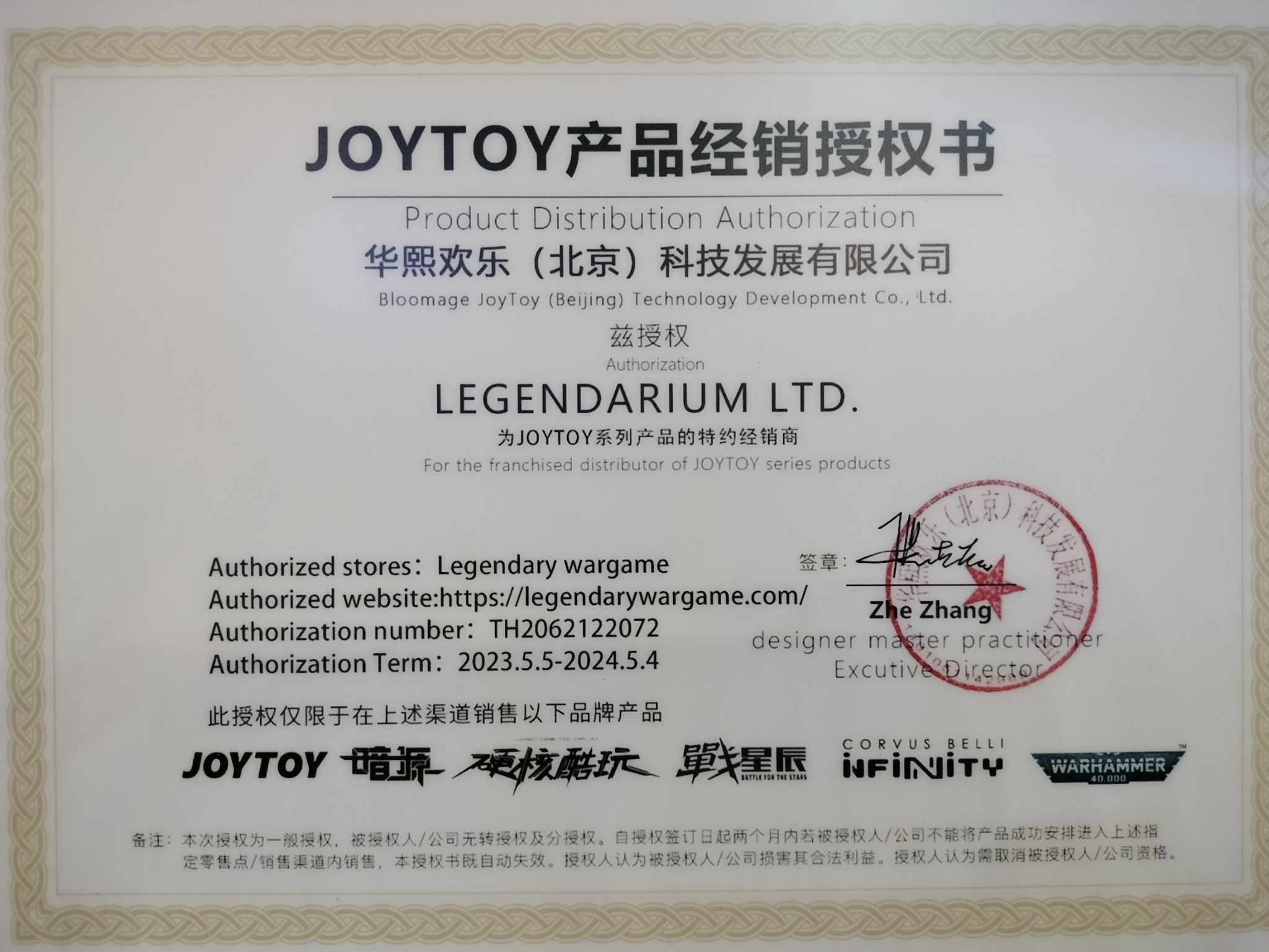 JOYTOY) Ultramarines Intercessors JT6632 แอคชั่นฟิกเกอร์ Shopee