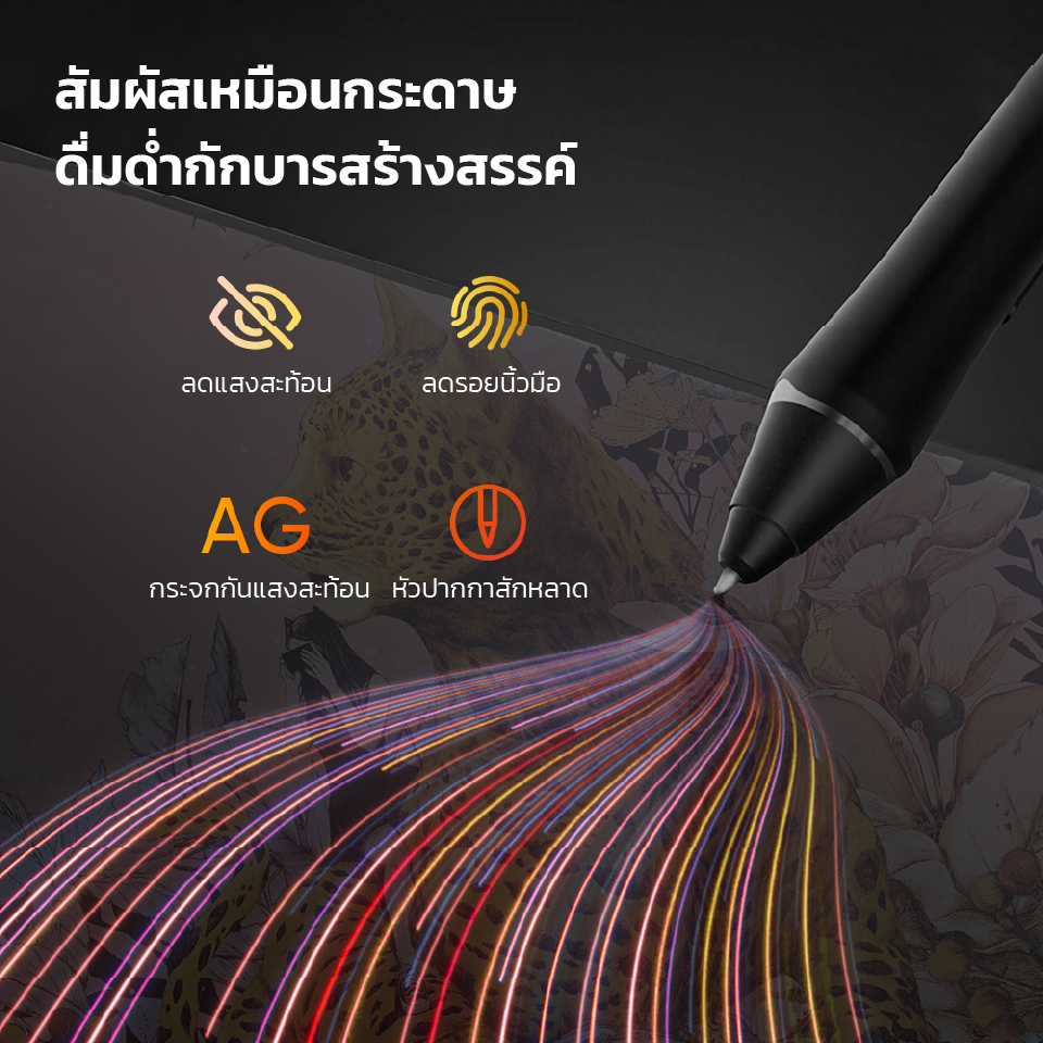 XPPen Artist Pro 16 (Gen 2) เมาส์ปากกา แบบจอวาด ขนาด 16 นิ้ว แรงกด 16,384 ระดับ รองรับการเอียงบรัช