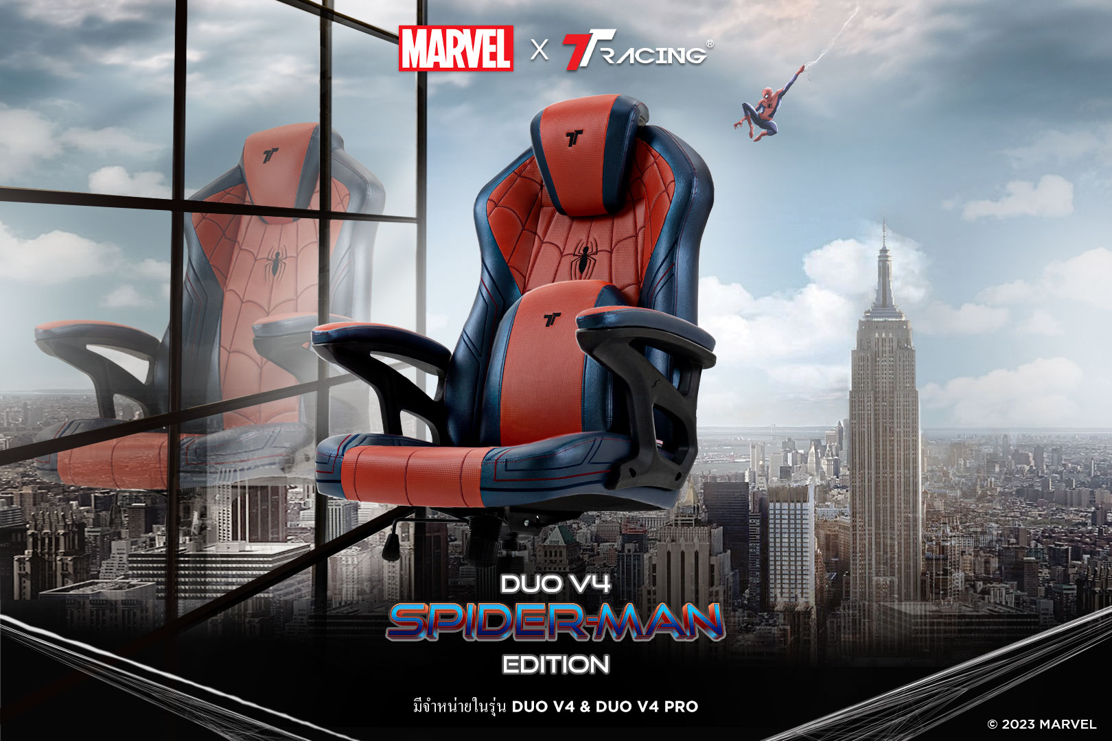 TTRacing Duo V4 Pro Gaming Chair Spider-Man Edition เก้าอี้สไปเดอร์แมน เก้าอี้ทำงาน เก้าอี้เกมมิ่งเพื่อสุขภาพ Ergonomic E-Sport เก้าอี้เบาะ นุ่มสบาย ตามหลักสรีระศาสตร์