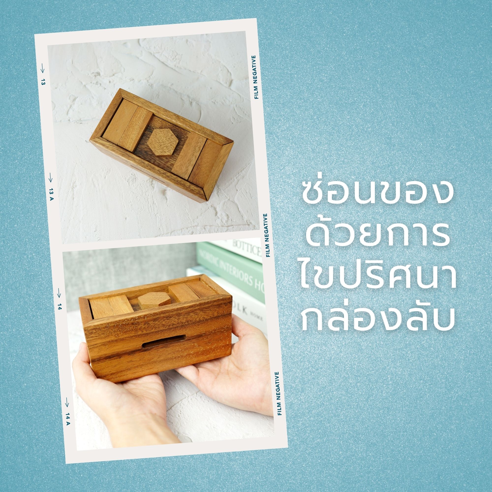 [โค้ดMallลด10]HB3F Secret Box Puzzle Canopic Chest กล่องลับคาโนปิก ของ
