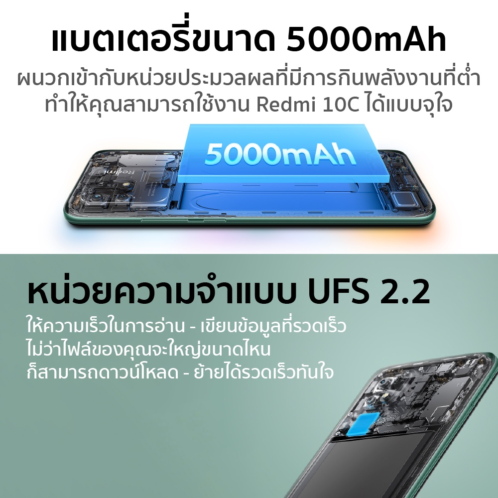 มุมมองเพิ่มเติมของสินค้า Xiaomi Redmi 10C 4+64GB /4+128GB จอ6.71นิ้ว กล้องดิจิตอล แบตเตอรี่ 5,000mAh