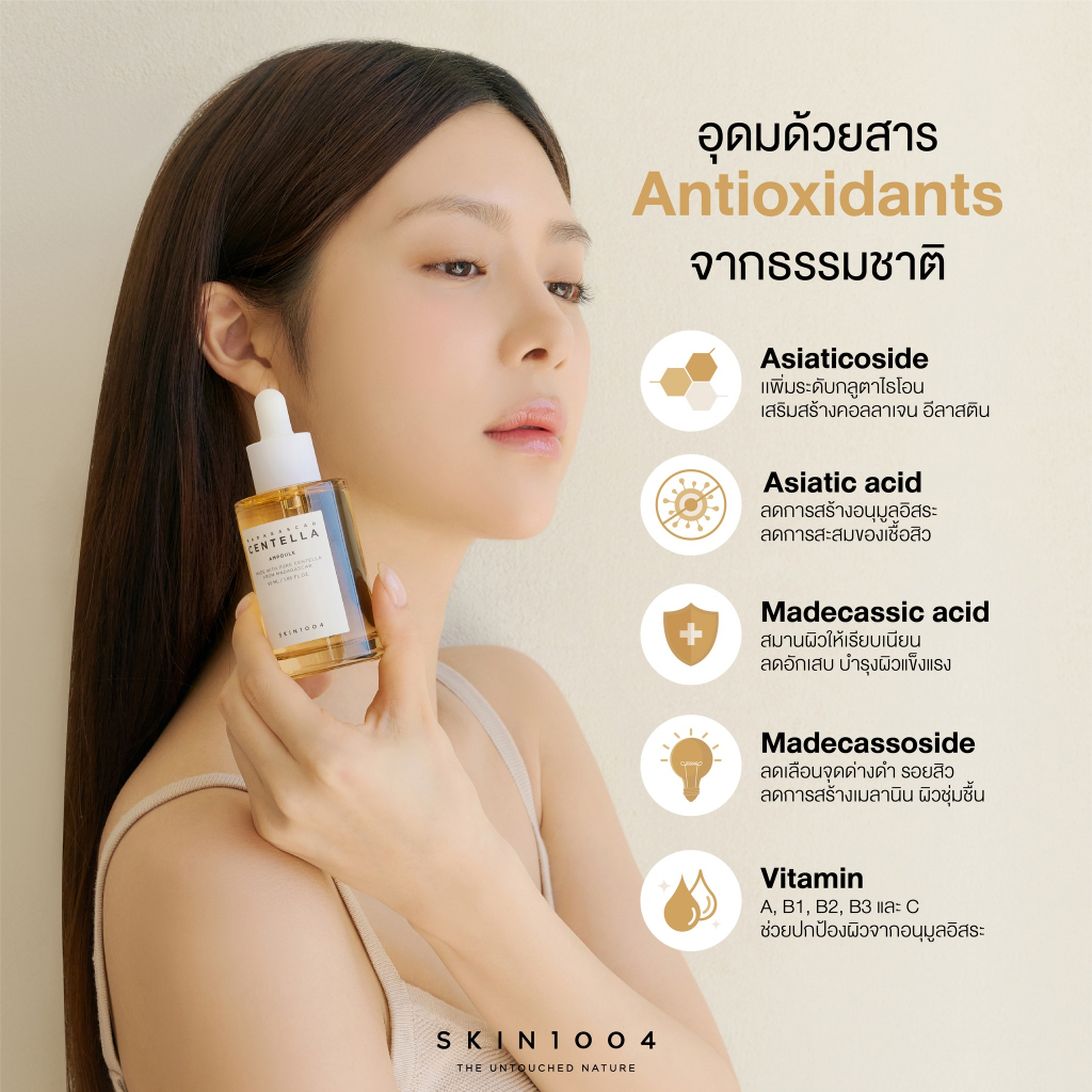 [ Set 6 ขวด ] SKIN1004 Ampoule 55 ml | Shopee Thailand