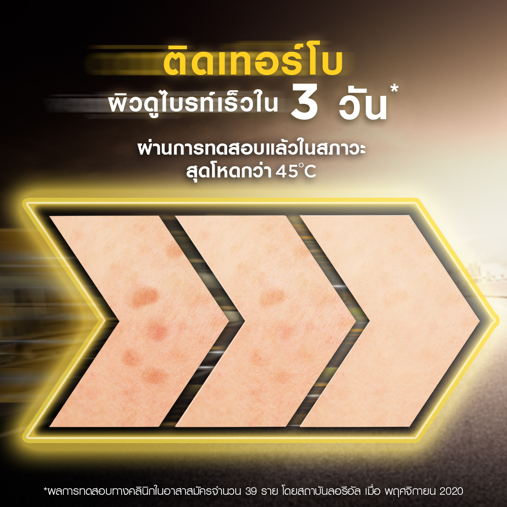 รูปภาพรายละเอียดของ GARNIER MEN ชุดเซตขาวใสไกลจุด เทอร์โบ ไบรท์ เซรั่ม 40 มล + โฟม 100 มล Garnier Men Set Foam+Serum (ครีมผู้ชาย,โฟมผู้ชาย)