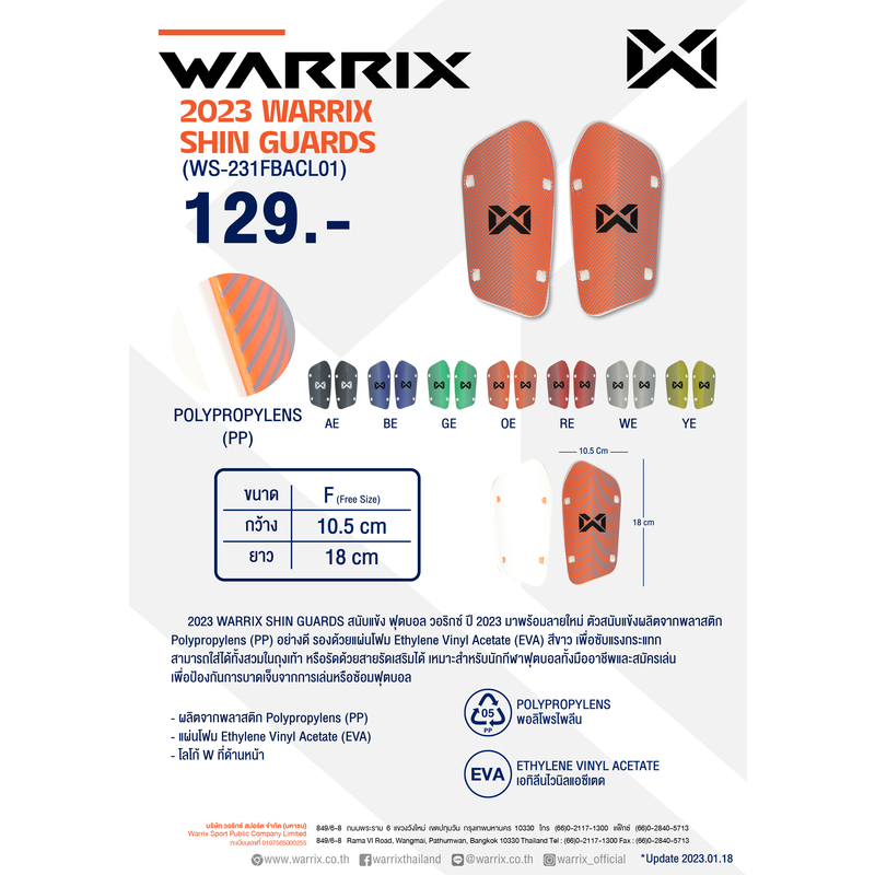 รายละเอียดเพิ่มเติมเกี่ยวกับ WARRIX สนับแข้งผู้ใหญ่ ปี 2023 (WS-231FBACL01)