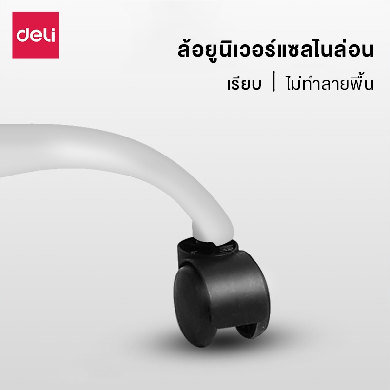 Deli เก้าอี้ทำงาน เก้าอี้ทำงานเพื่อสุขภาพ Ergonomic เก้าอี้สีดำ เก้าอี้สีขาว เก้าอี้สำนักงาน เก้าอี้พนักพิงต่ำ ประกันคุณภาพปรับสูง-ต่ำได้ อุปกรณ์สำนักงาน Office Chair ราคาดี