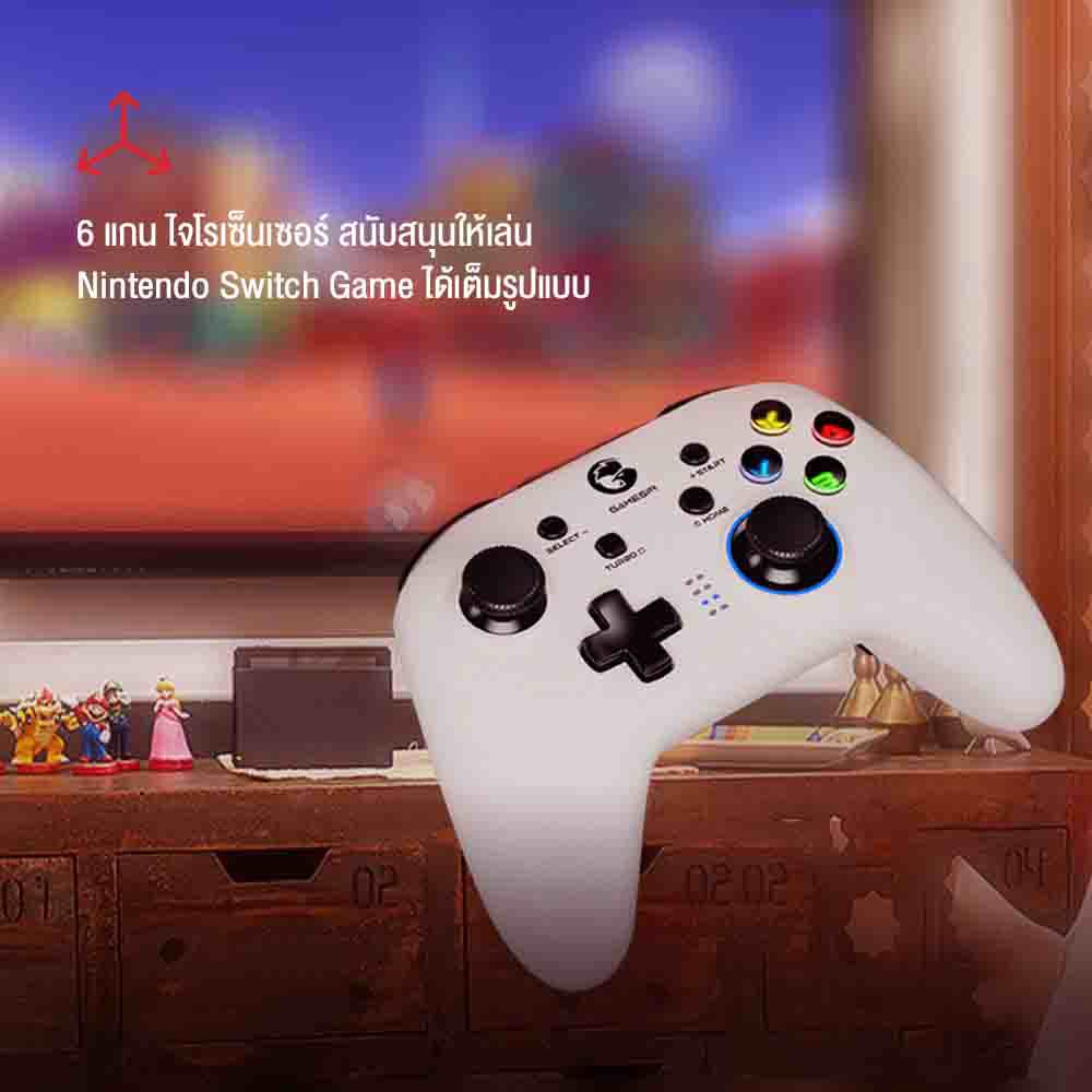 GAMESIR T4 PRO Muti-Platform Wireless Gaming Controller จอยเกมส์ จอยเกม จอยเกมไร้สาย จอยเกมบลูทูธ