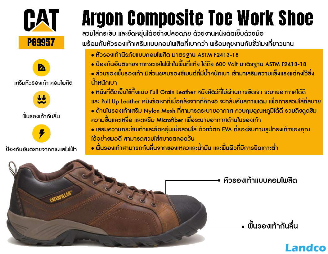 Caterpillar p89957 top