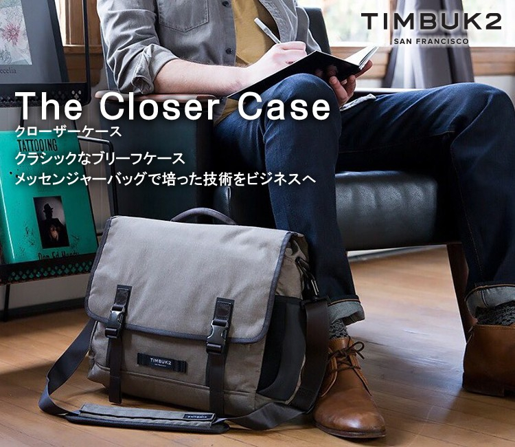 Timbuk2 รุ่น The Closer Laptop Briefcase - M กระเป๋าสะพาย กระเป๋าเอกสาร  (1810-4) | Shopee Thailand