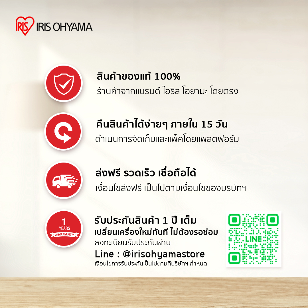 IRIS OHYAMA RNS-300 เครื่องทำความสะอาดพรม เบาะผ้า เฟอร์นิเจอร์ผ้า ไอริส โอยามะ