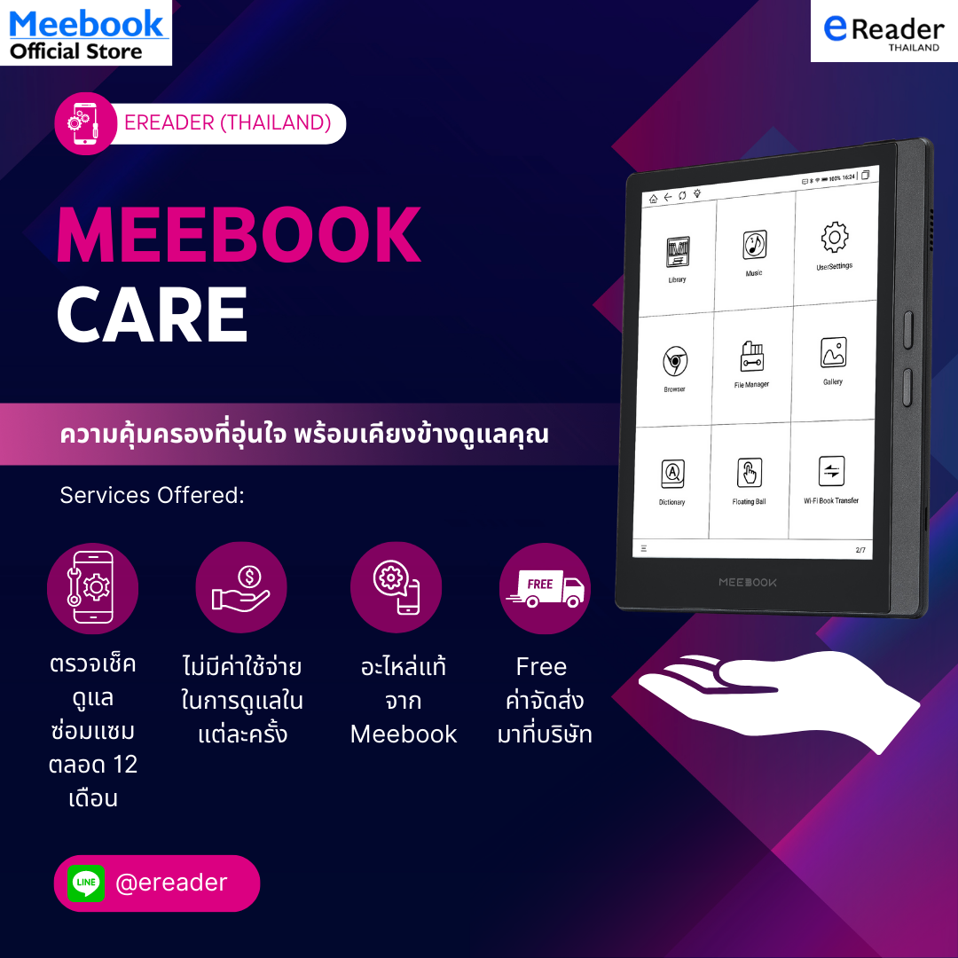 Meebook M6C จอสี eBook Reader - New 6" Color Eink (Android 11 / Micro SD Slot 1TB)