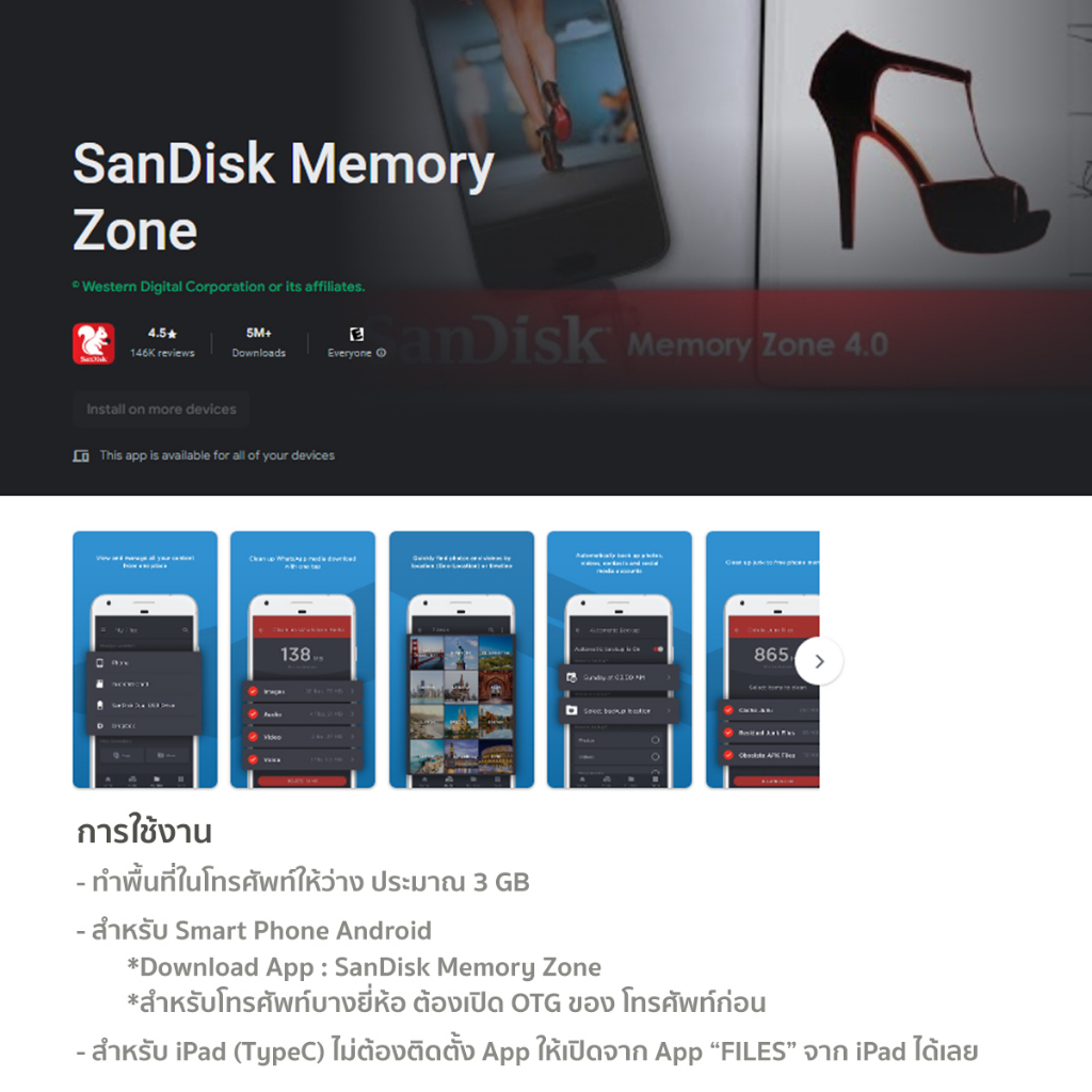 ข้อมูลเพิ่มเติมของ SANDISK ULTRA DUAL DRIVE GO TYPE-C 64GB PINK (SDDDC3-064G-G46PC) Speed 150mb/s USB 3.1 Gen 1 ประกัน Synnex 5 ปี