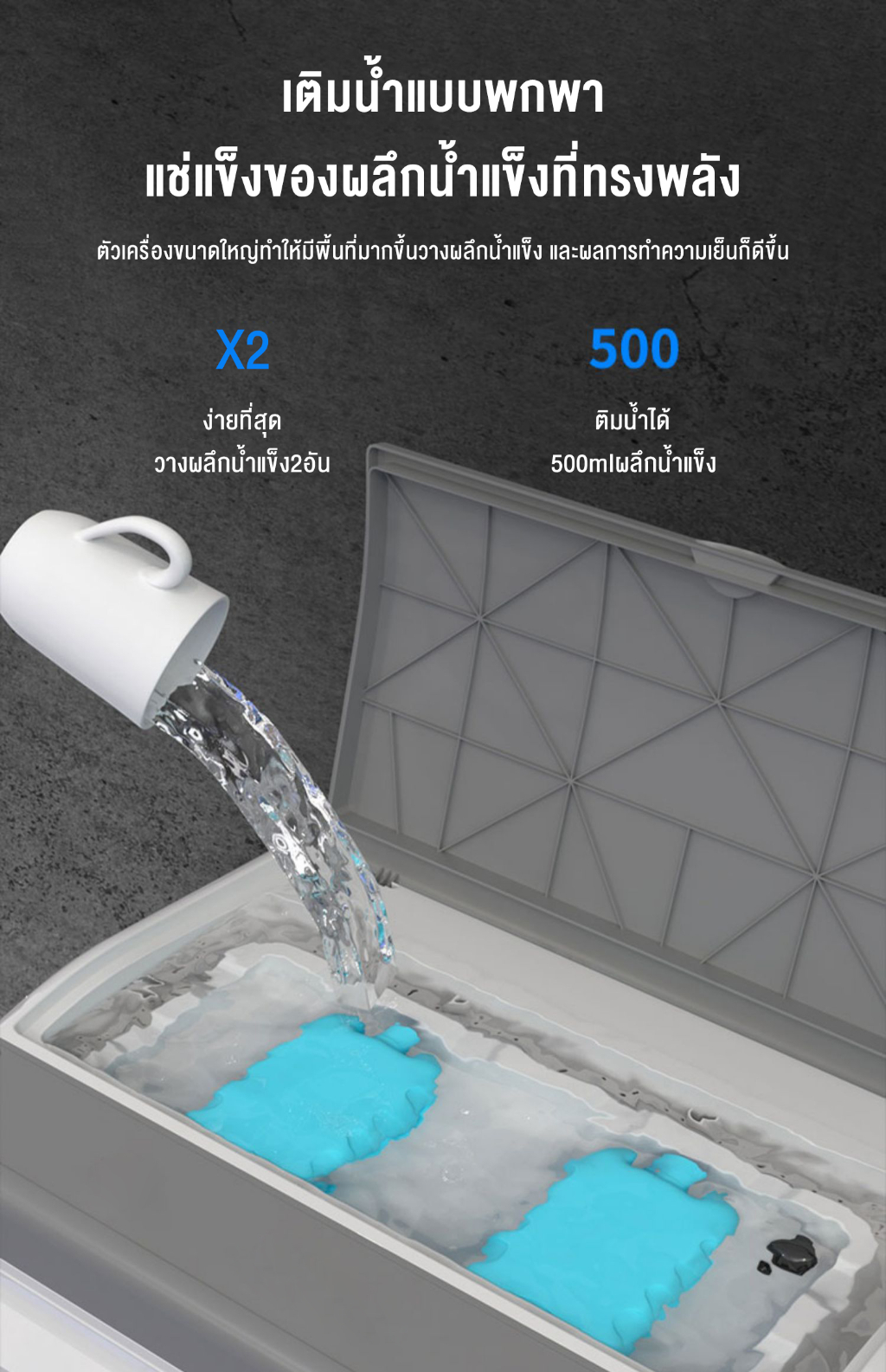 ภาพประกอบคำอธิบาย Biaowang พัดลมไอเย็น 8000BTU พัดลมแอร์เย็นๆ พัดลมไอน้ำ เคลื่อนปรับอากาศเคลื่อนที่ 60ลิตร เครื่องปรับอากาศ แอร์เคลื่อนที่