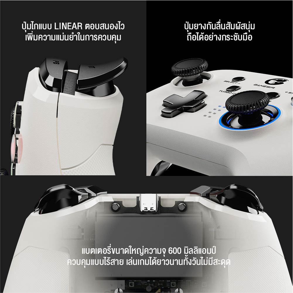 GAMESIR T4 PRO Muti-Platform Wireless Gaming Controller จอยเกมส์ จอยเกม จอยเกมไร้สาย จอยเกมบลูทูธ