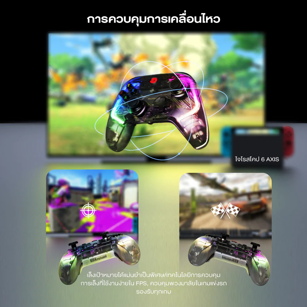 GAMESIR T4 Kaleid Wired Gamepad with Hall Effect for Nintendo PC Steam Android TV Box จอยเกมมีสาย