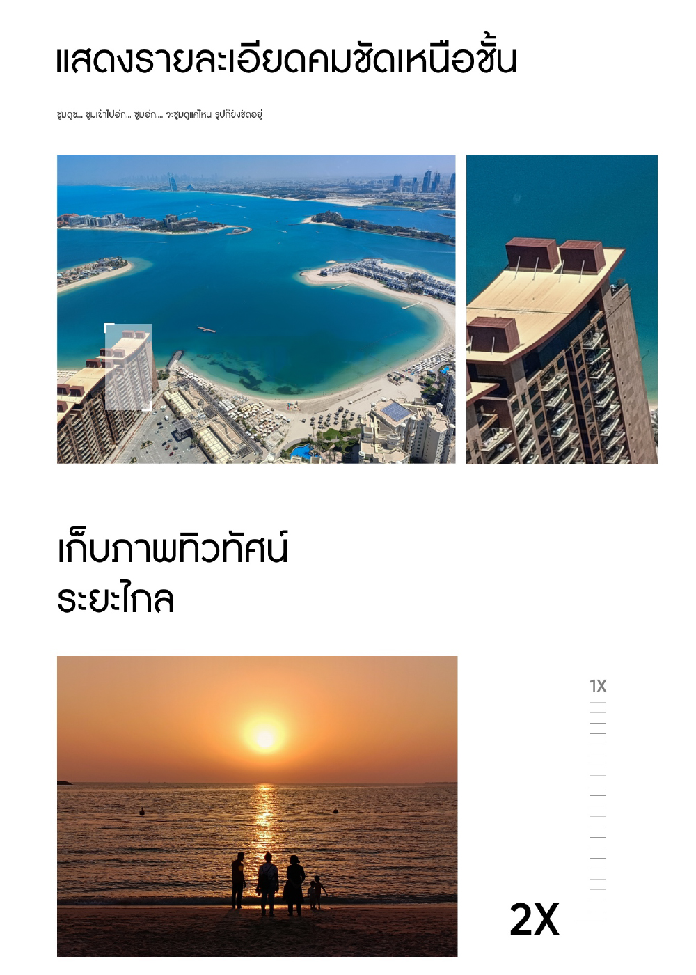 realme 11 Pro 5G (8+256GB)จอโค้งใหญ่เหนือระดับ 120Hz กล้อง OIS ProLight 100MP 67W SUPERVOOC Charge