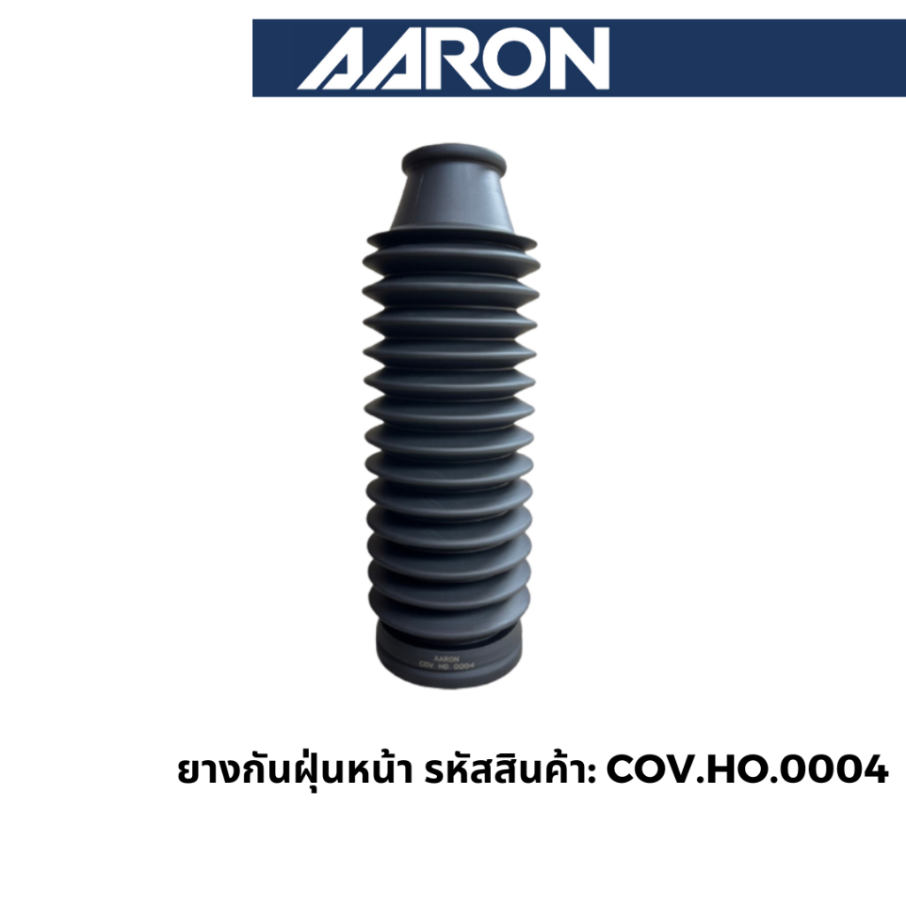 AARON ยางกันกระแทก ยางกันฝุ่น สำหรับ Honda HRV 2014-2019 | Shopee Thailand