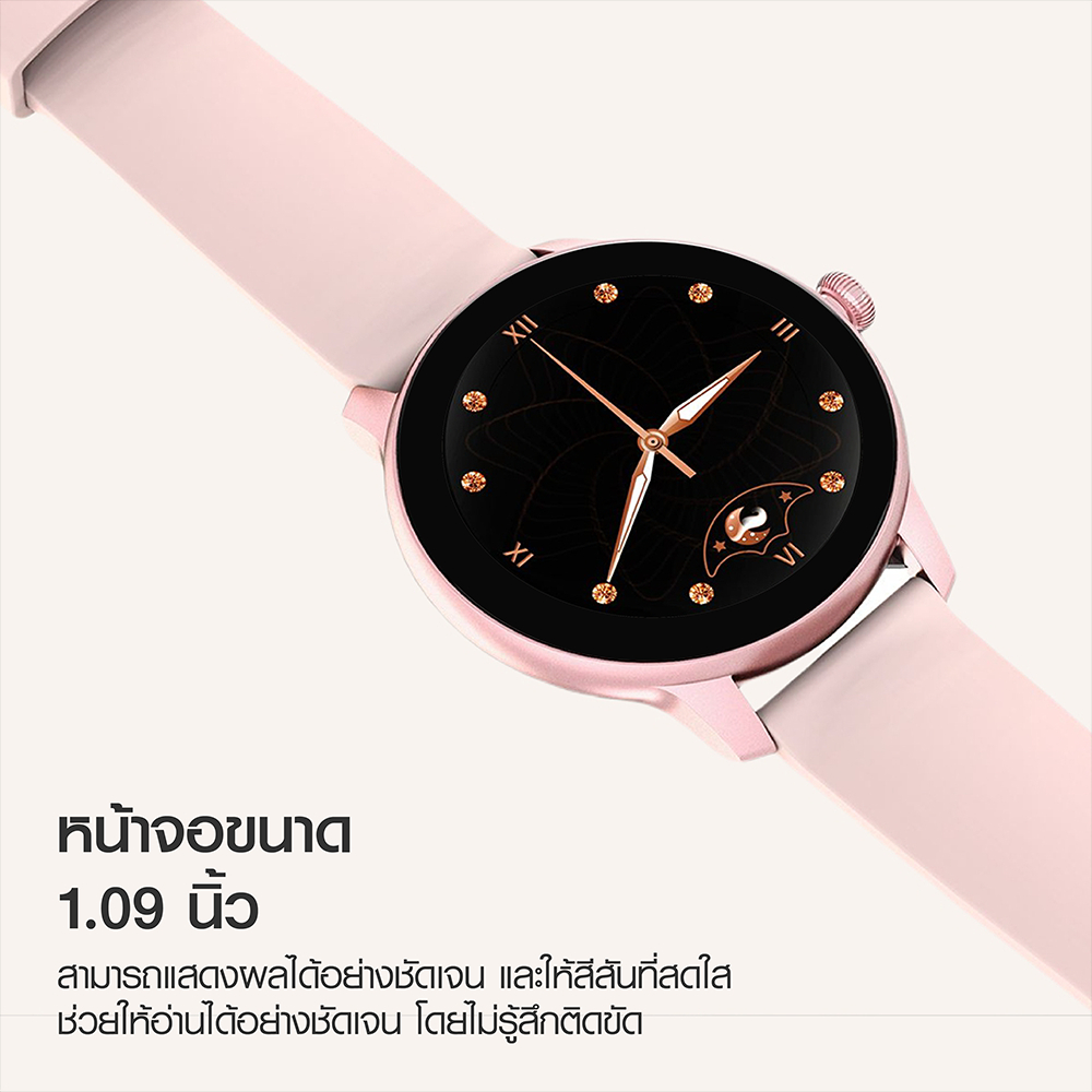 ข้อมูลเกี่ยวกับ IMILAB W11 นาฬิกาสมาร์ทวอทช์ นาฬิกาข้อมือผู้หญิง วัดออกซิเจนในเลือด SpO2 ประกันศูนย์ไทย