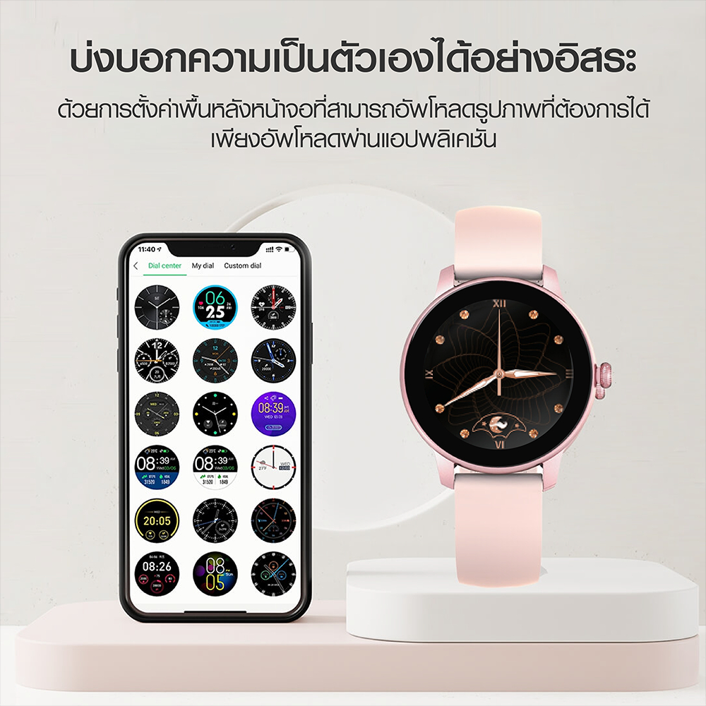 ข้อมูลเกี่ยวกับ IMILAB W11 นาฬิกาสมาร์ทวอทช์ นาฬิกาข้อมือผู้หญิง วัดออกซิเจนในเลือด SpO2 ประกันศูนย์ไทย