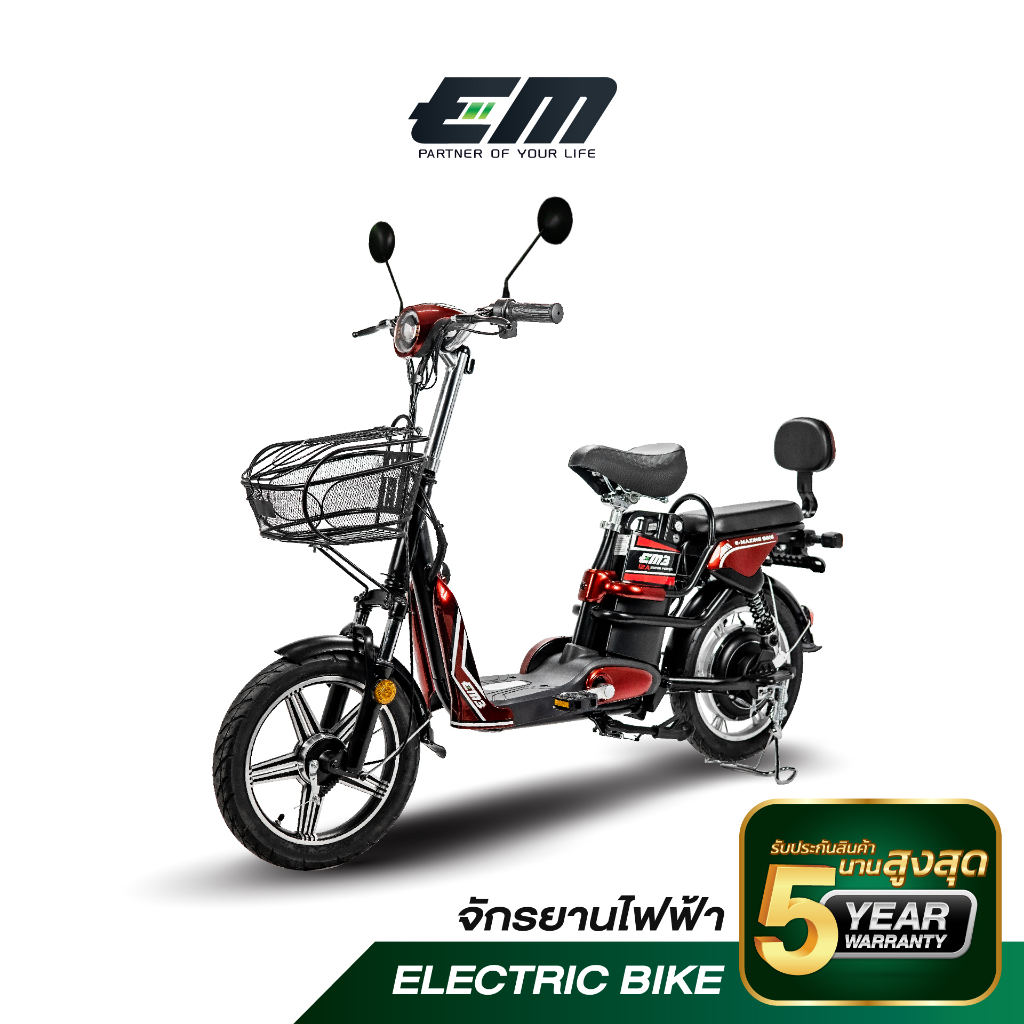รูปภาพของ EM3 จักรยานไฟฟ้าสีแดง ยาง IRC แบตลิเธียมถอดชาร์จได้ หน้าจอดิจิตอล ไฟเลี้ยวไฟเบรค กันโขมย พร้อมส่ง ประกอบ 95% ผ่อนชำระได้
