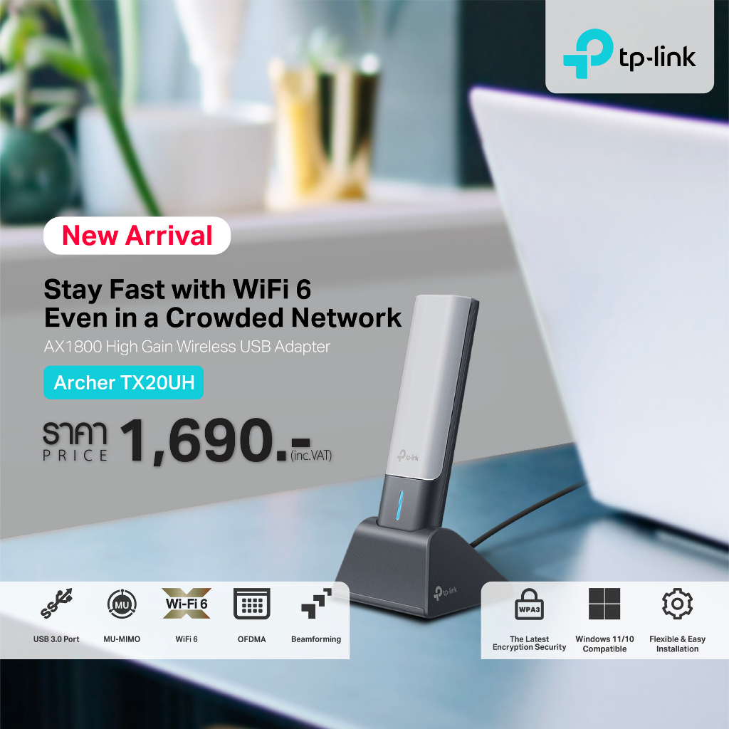 TP-Link Archer TX20UH ตัวรับสัญญาณ WiFi6 แบบ 2 คลื่นความถี่ AX1800 High ...
