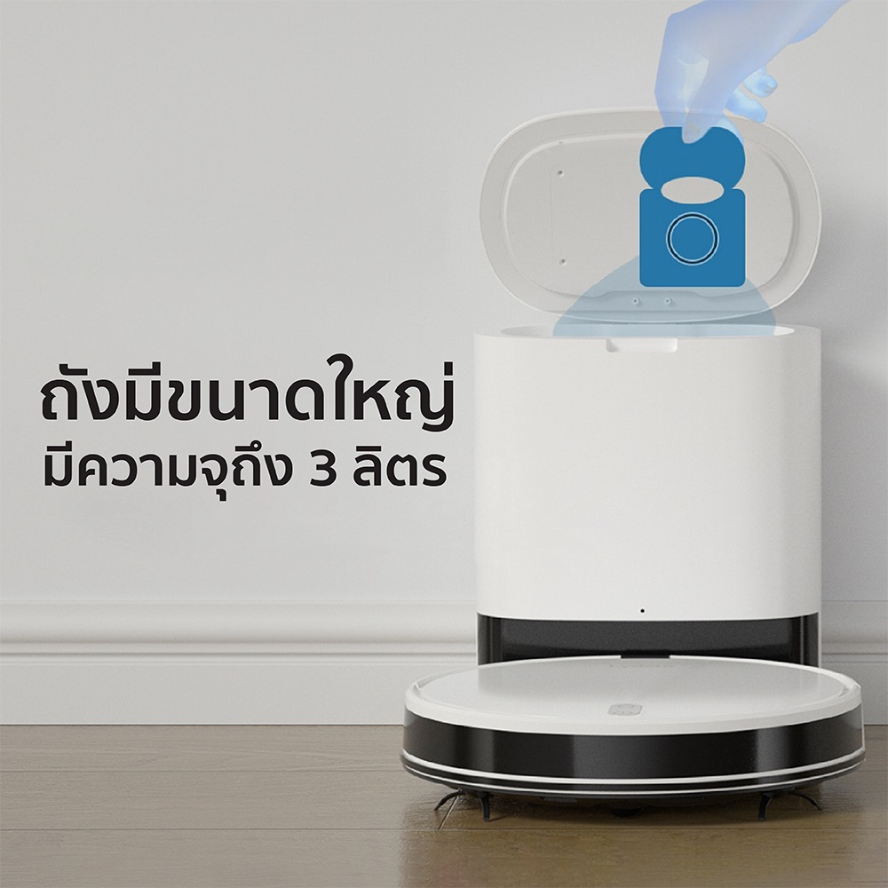 เกี่ยวกับ Lydsto Robot G2 หุ่นยนต์ดูดฝุ่น 4 in 1 ดูดฝุ่น ถูพื้น ถังเก็บฝุ่น โอโซนกำจัดเชื้อโรค -1Y