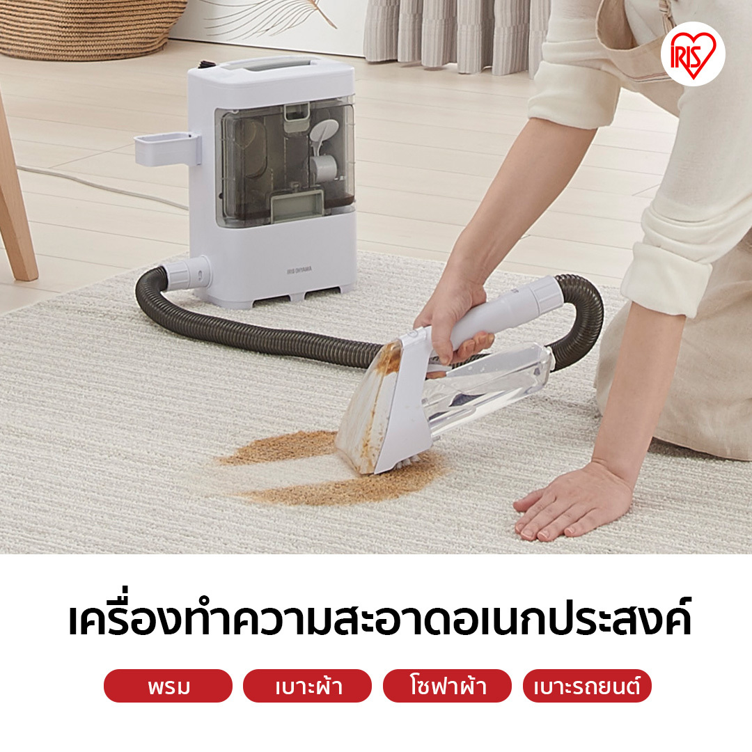 IRIS OHYAMA RNS-300 เครื่องทำความสะอาดพรม เบาะผ้า เฟอร์นิเจอร์ผ้า ไอริส โอยามะ