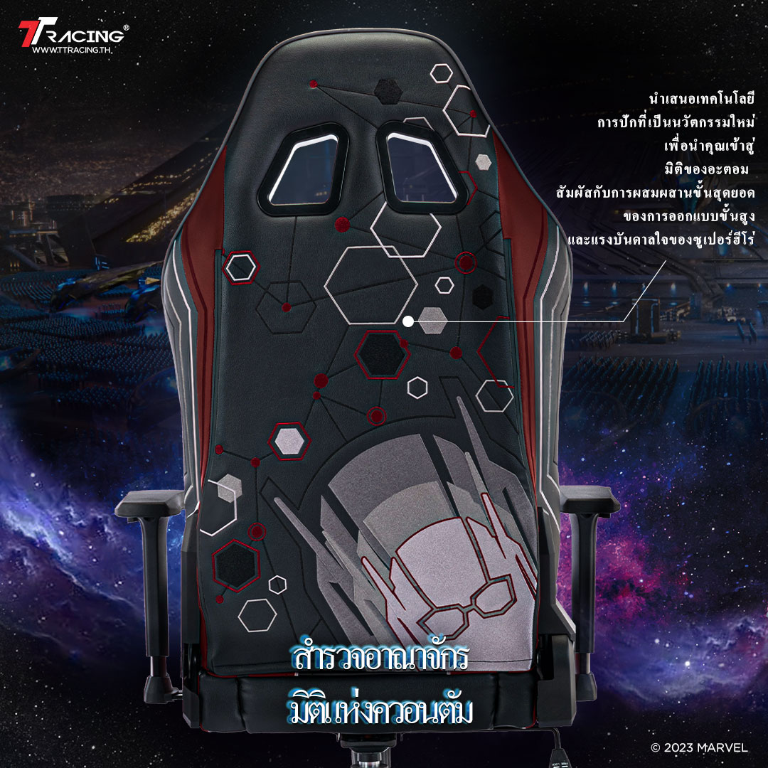 TTRacing Swift X 2020 Gaming Chair Marvel Ant-Man เก้าอี้สำนักงาน เก้าอี้เกมมิ่ง เก้าอี้เบาะ นุ่ม เกรดพรีเมี่ยม