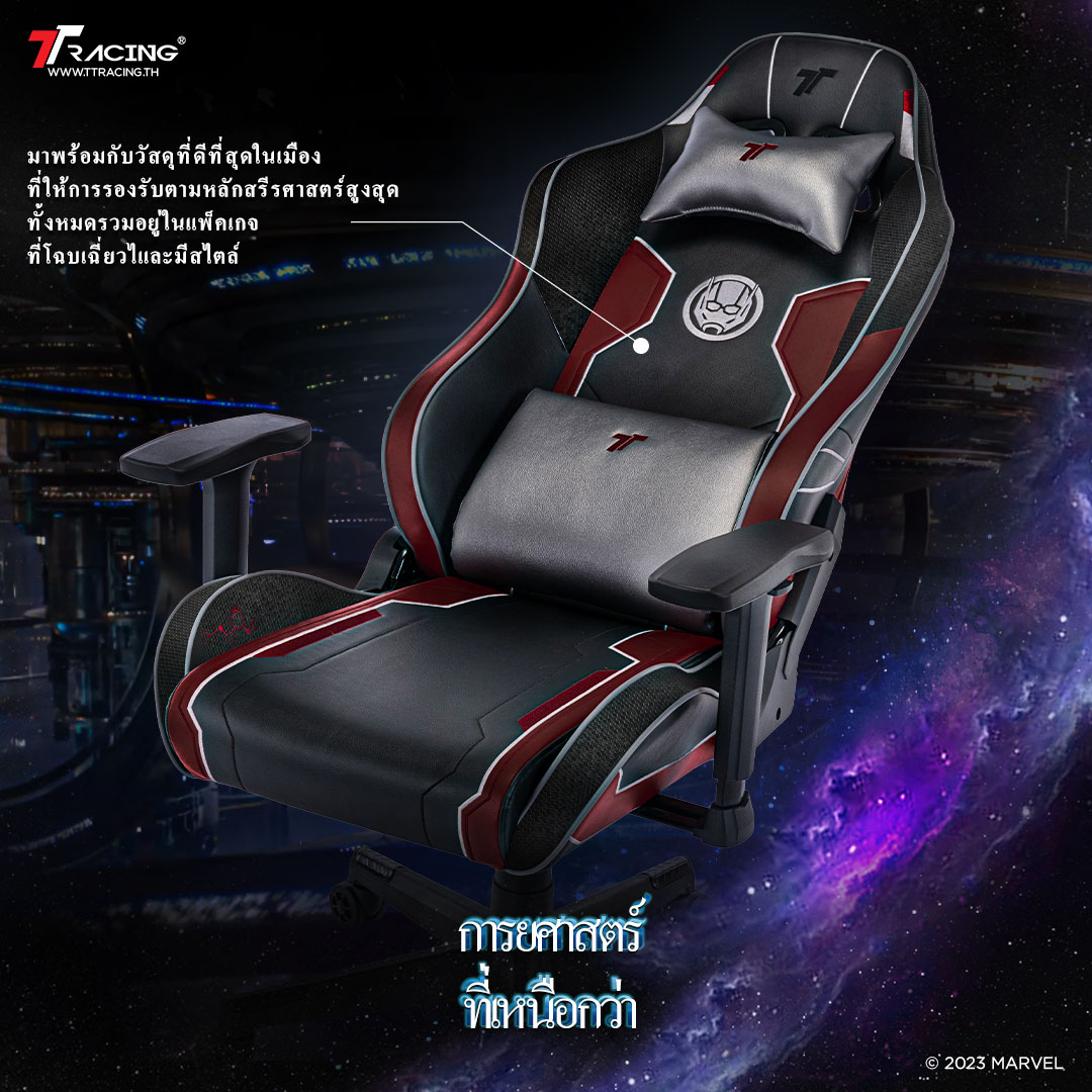 TTRacing Swift X 2020 Gaming Chair Marvel Ant-Man เก้าอี้สำนักงาน เก้าอี้เกมมิ่ง เก้าอี้เบาะ นุ่ม เกรดพรีเมี่ยม