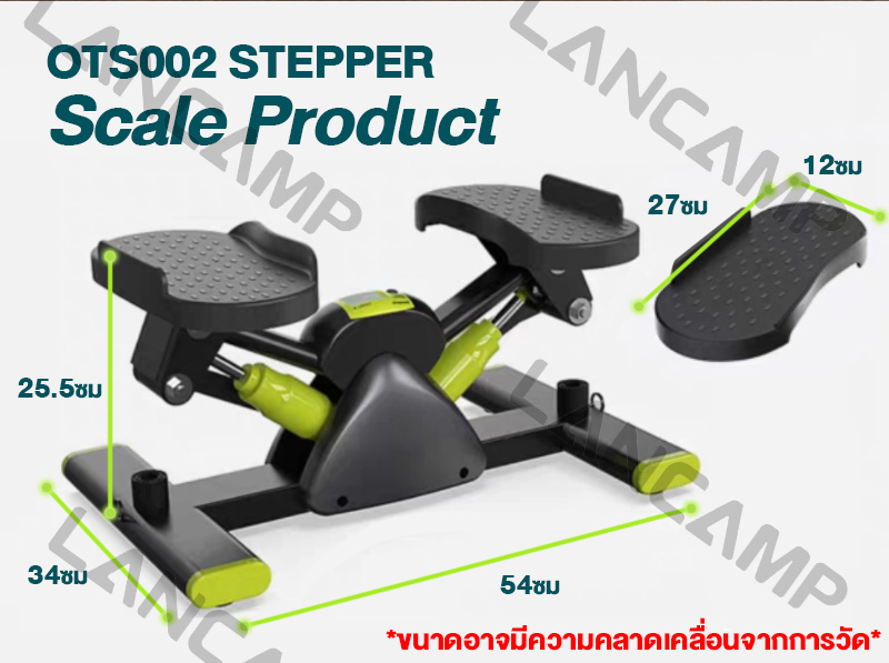เครื่องสเตปเปอร์ แบบเหยียบ ซ้าย-ขวา รุ่นใหม่ Stepper V-Shape อุปกรณ์ ...