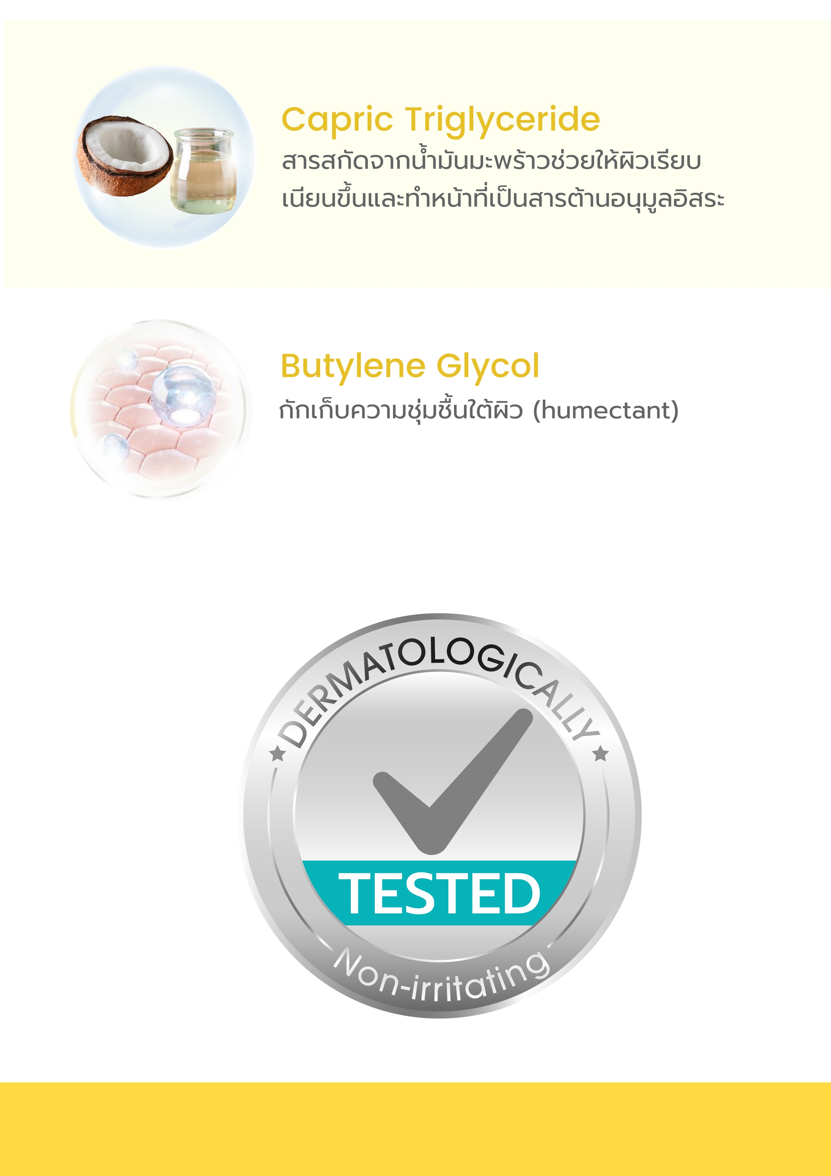 BIOBALANCE HELLO CLEAN BRIGHTENING CLEANSING BALM 100MLคลีนซิ่งบาล์ม ...