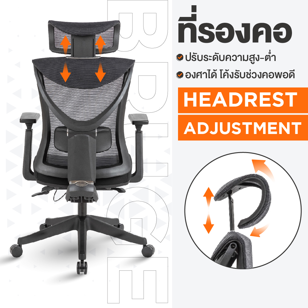 Ergotrend เก้าอี้เพื่อสุขภาพเออร์โกเทรน รุ่น BRUGE เก้าอี้สีดำ ระบายอากาศดีเยี่ยม นุ่มสบาย ตามหลักสรีระศาสตร์ Ergonomic เก้าอี้พนักพิงสูง ลดอาการปวดเมื่อย เกรดพรีเมี่ยม