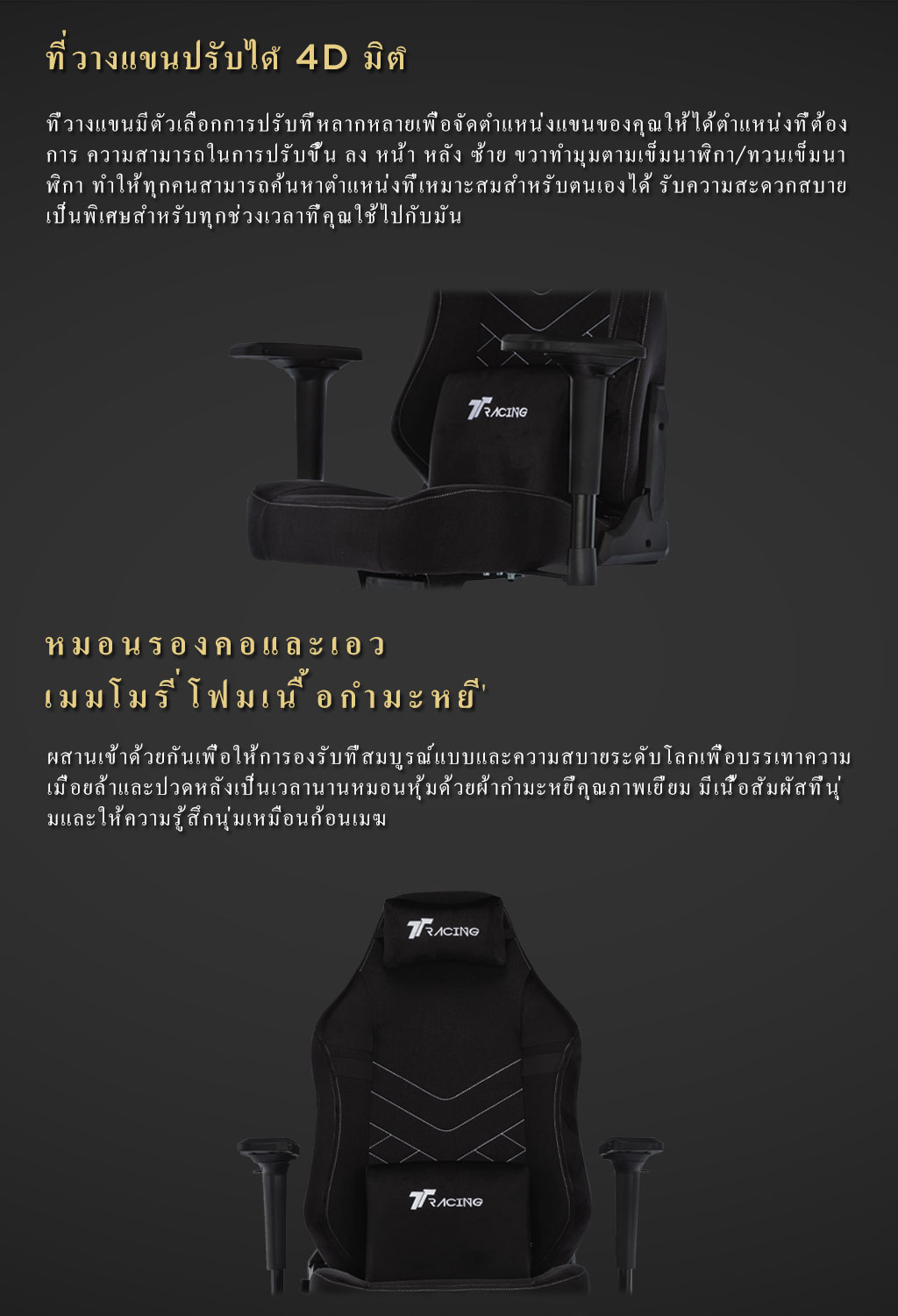 TTRacing Maxx Gaming Chair เก้าอี้เกมมิ่ง เก้าอี้สีเทา สีดำ นั่งสบาย ปรับเอนได้ 155 องศา, หมอนรองคอและเอวเมมโมรี่โฟมกำมะหยี่