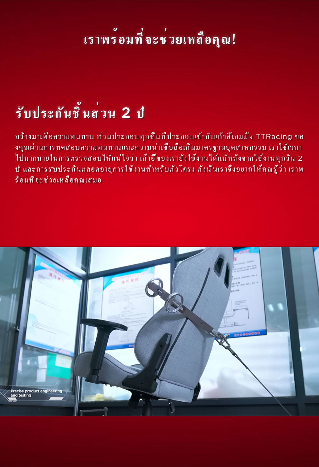 TTRacing Swift X 2020 Gaming Chair Seat เก้าอี้ Black Panther - Ant-Man Edition เก้าอี้สำนักงาน เก้าอี้เกมมิ่ง เก้าอี้เบาะ นุ่ม เกรดพรีเมี่ยม