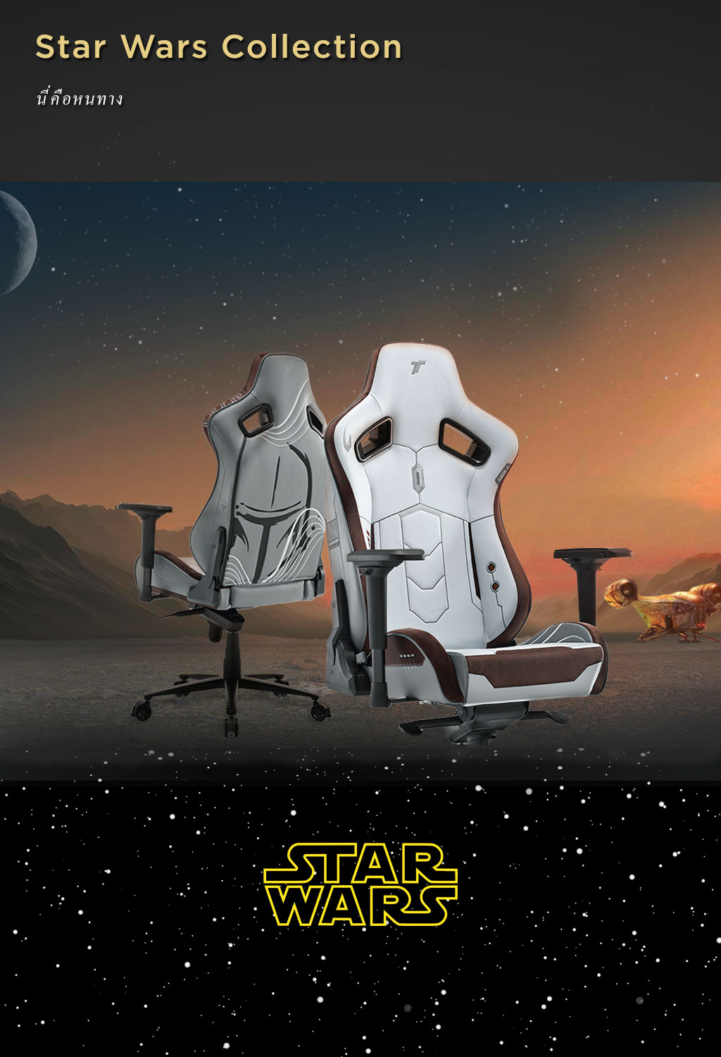 TTRacing Surge X Gaming Chair เก้าอี้เกมมิ่ง สีดำ สีน้ำเงิน 𝗖𝗮𝗽𝘁𝗮𝗶𝗻 𝗔𝗺𝗲𝗿𝗶𝗰𝗮 นั่งสบาย ปรับเอนได้ 155 องศา, ที่วางแขนปรับได้, หมอนรองเอวและคอ