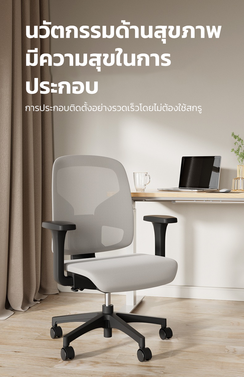 Deli เก้าอี้ทำงาน เก้าอี้ออฟฟิศ เก้าอี้สีเทา เกรดคุณภาพ ที่นั่งสำหรับสำนักงาน มีล้อเลื่อน หมุนได้ มีที่พักแขน เบาะนุ่ม นั่งสบาย Office Chair ราคาดี