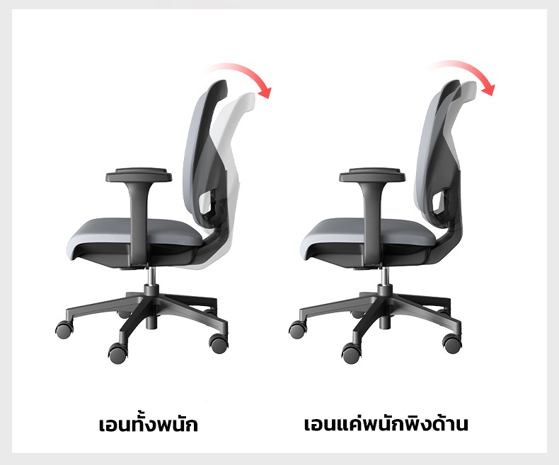 Deli เก้าอี้ทำงาน เก้าอี้ออฟฟิศ เก้าอี้สีเทา เกรดคุณภาพ ที่นั่งสำหรับสำนักงาน มีล้อเลื่อน หมุนได้ มีที่พักแขน เบาะนุ่ม นั่งสบาย Office Chair ราคาดี